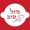 Mazel Tov (Hebrew) Cake Stencil Top | C571 by Designer Stencils | Cake Decorating Tools |
